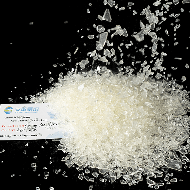 粉末涂料用化学固化促进剂KC5280 