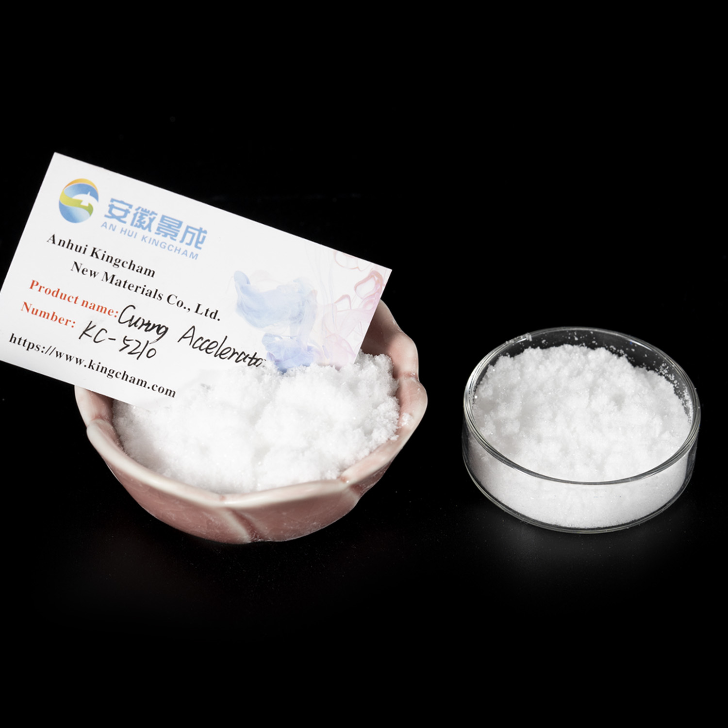 化学固化促进剂 KC5210